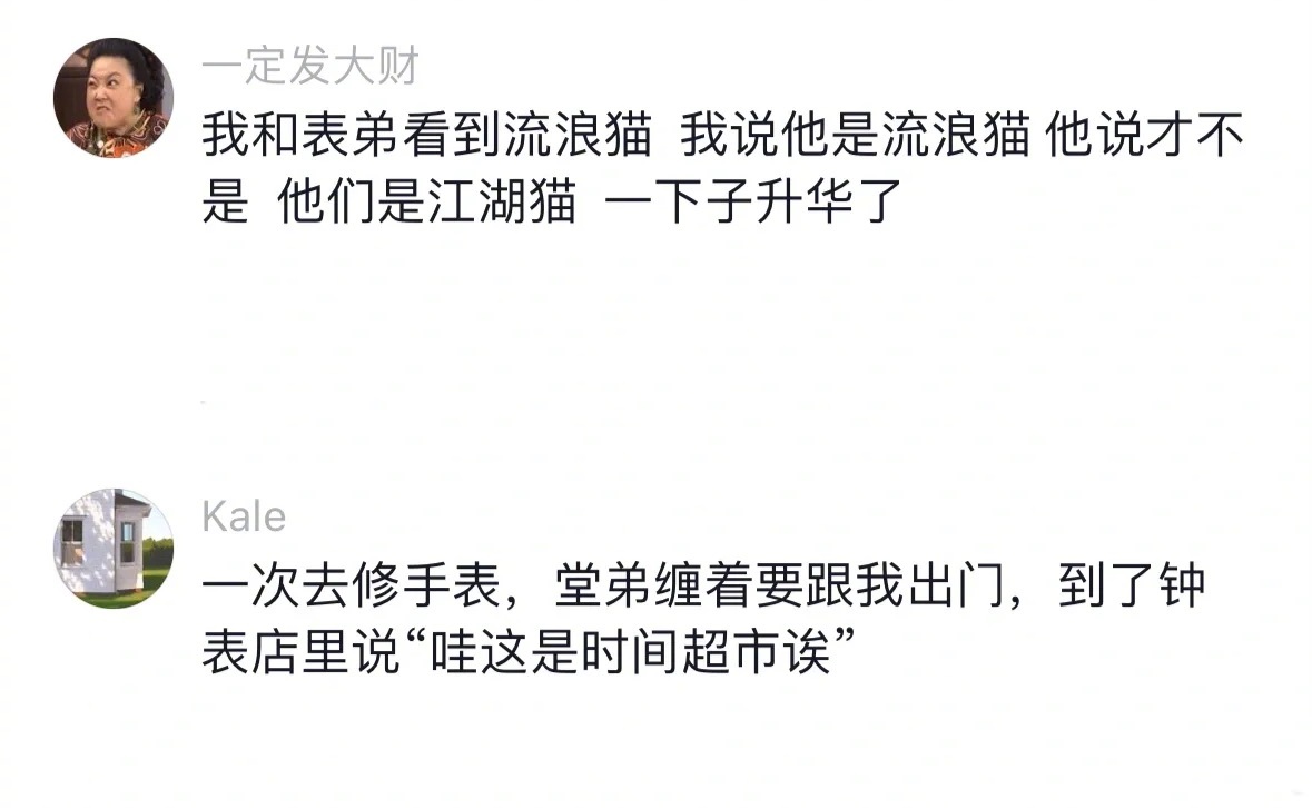 小朋友的想象力好棒，是天生的诗人吧！[哇] ​​​