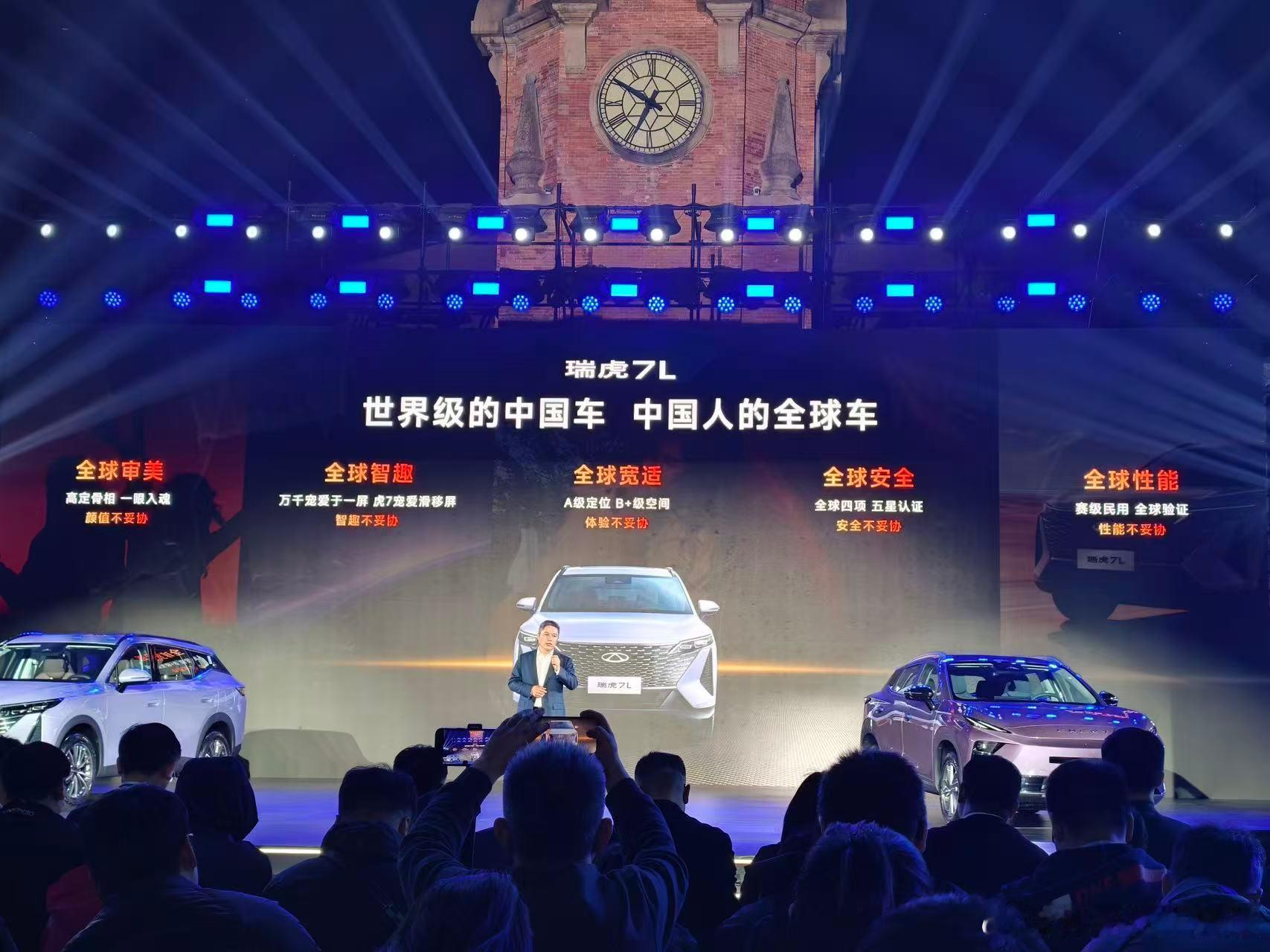 胖哥汽车频道 奇瑞新款瑞虎7上市，官方指导价7.99-9.19万元。瑞虎7L：8