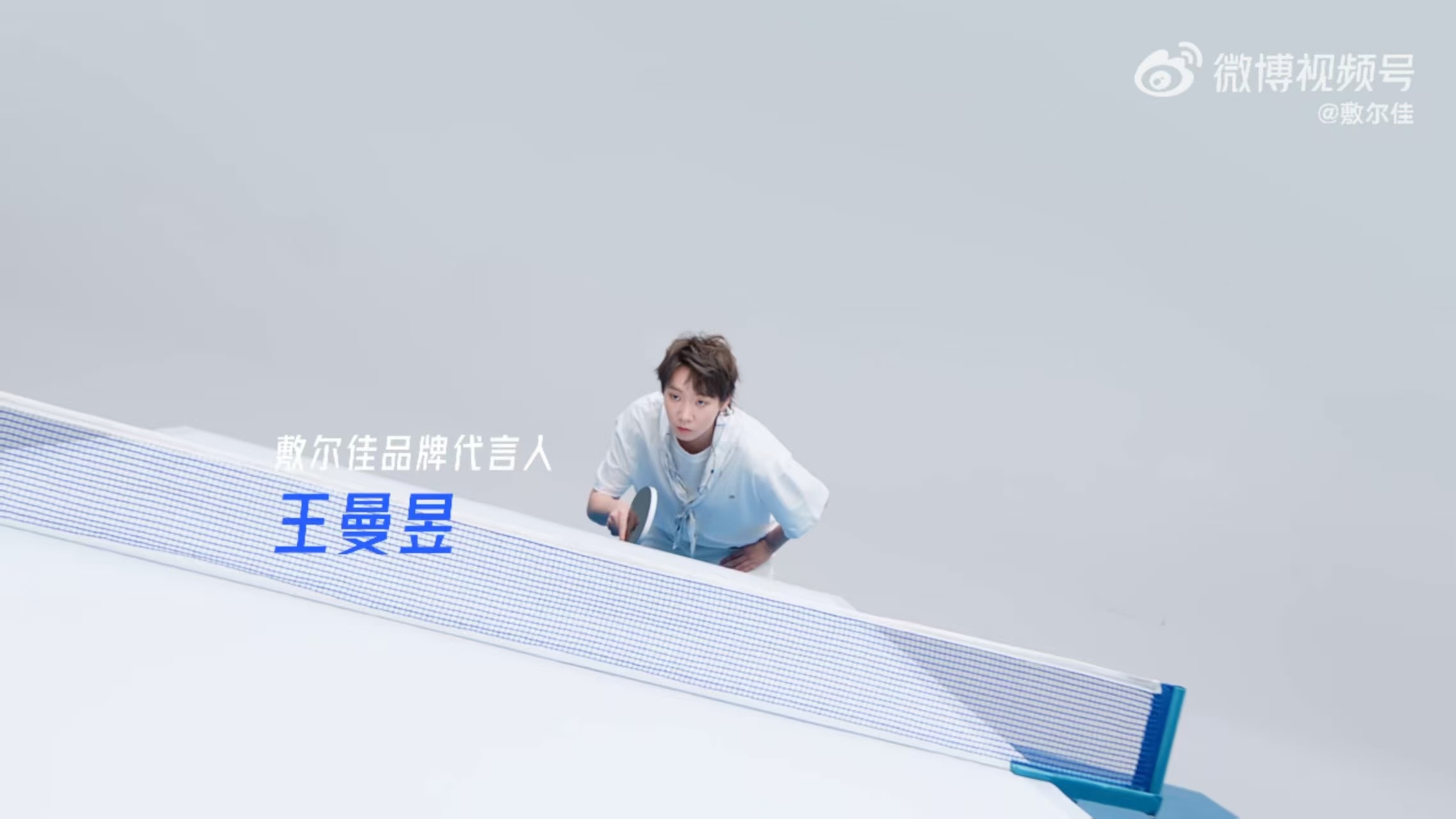 强大的防守力就是抓住时机精准出击。冠军级修护，无惧挑战。｜王曼昱的战术秘诀 ​​