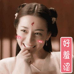热巴的撕拉片我看了，真的好美呀！我这几天也拍了几张，感觉光线真的很重要。要么背景