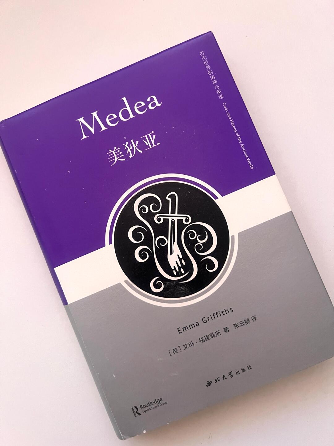 美狄亚｜杀死孩子和情敌，让花心老公断子绝孙