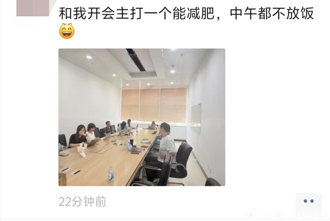 在一些你觉得车子卖不好的传统车企，其实他们周日也都在公司加班的，甚至开会开到没吃