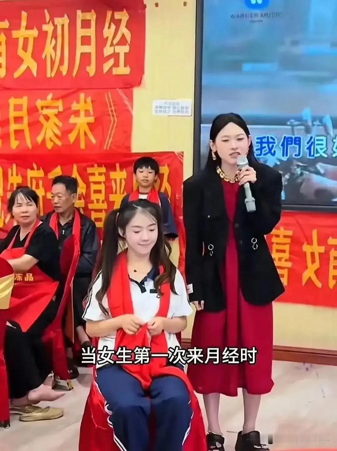 给女儿举办“月经初潮宴”后续来了，真相就是赤裸裸的博眼球获流量，后面有卫生巾商家