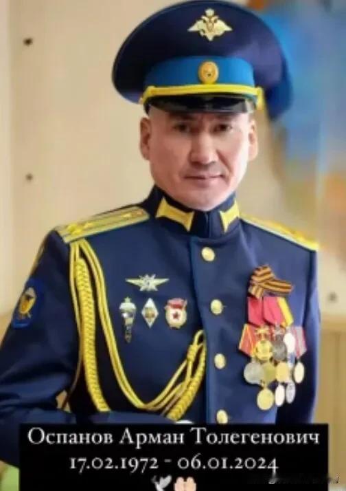 俄军又一货真价实的猛将在乌克兰被“去军事化”。俄空降兵装甲军司令阿尔曼·奥斯帕诺