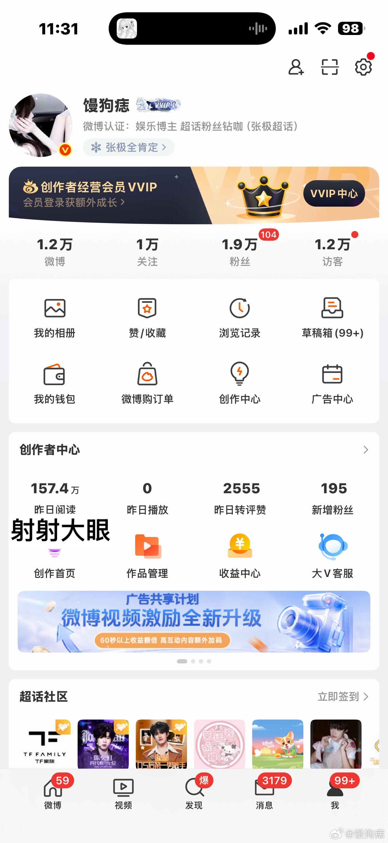 然后就是大麦给我原价票 