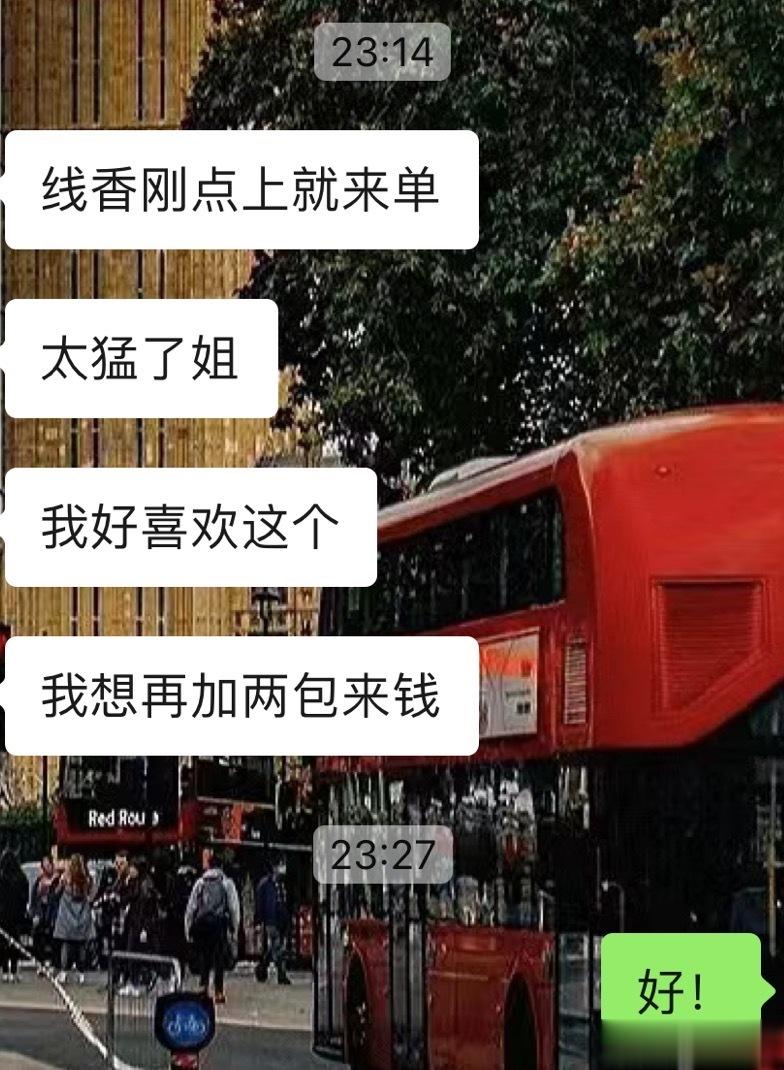 #星座[超话]# 跟我一起复诵一万遍：钱永远不会辜负你！ ​​​