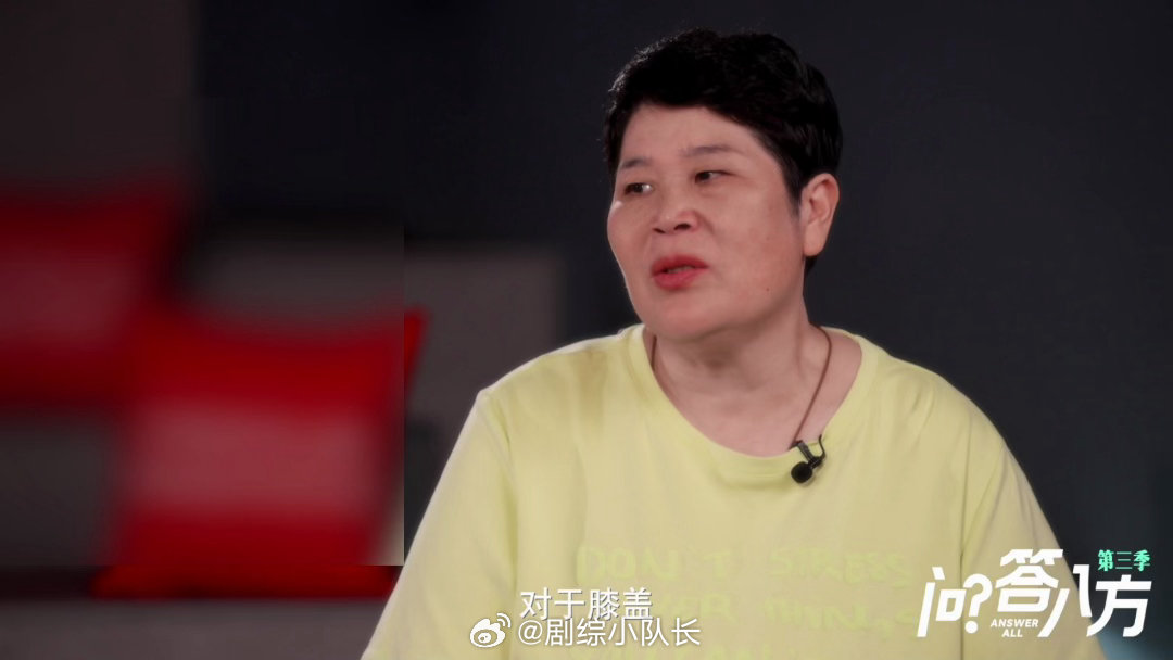 房主任去看膝盖结果切了胃房主任一年219天都在路上问答八方第三季 一年有219天