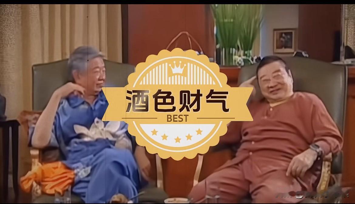 倪匡绝对是个妙人儿。
他对外宣称：“我对爱情很专一，只是身体不专一而已。”
他一