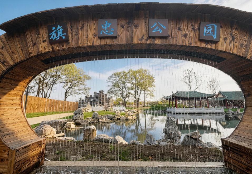 【闵行这座30多岁的公园焕新归来！】闵行要闻 历经30余年岁月洗礼，承载着无数马