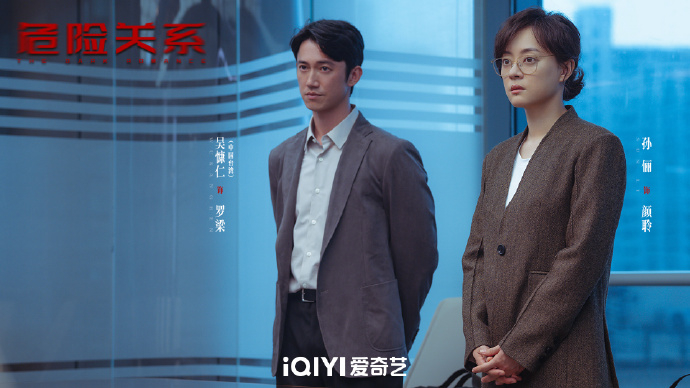 马思纯说吴慷仁演的太好了马思纯宣传孙俪新剧 马思纯都在线安利的危险关系必须冲！吴