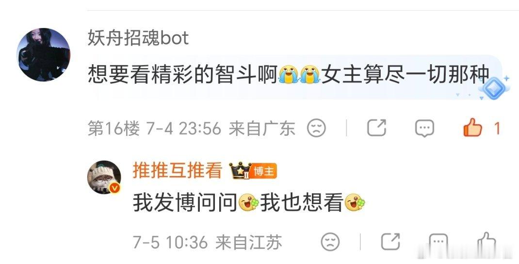 想要看精彩的智斗啊女主算尽一切那种，强推闲听落花《盛华》
