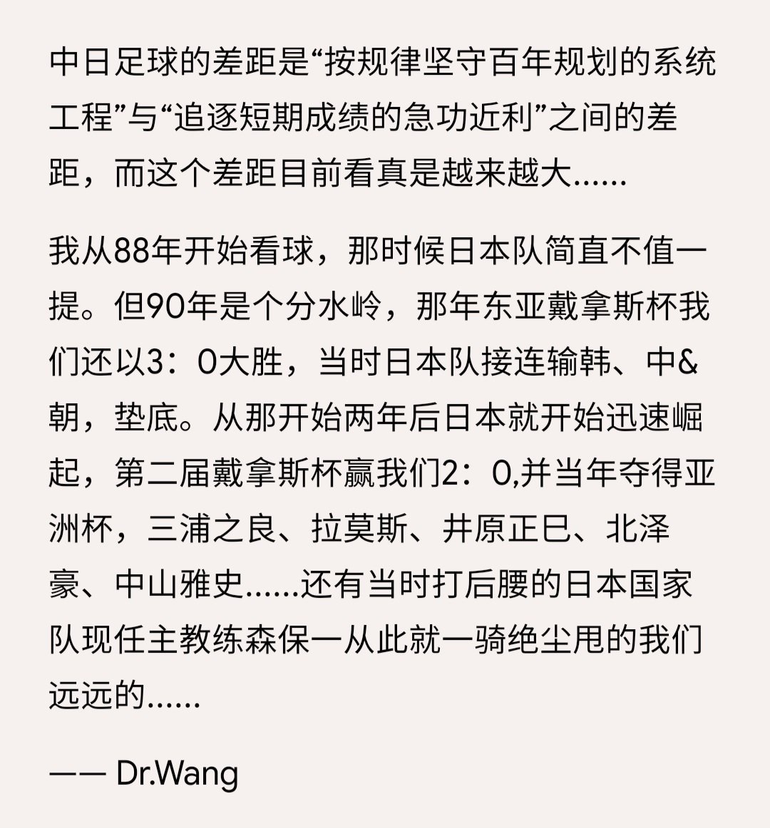 一声叹息 