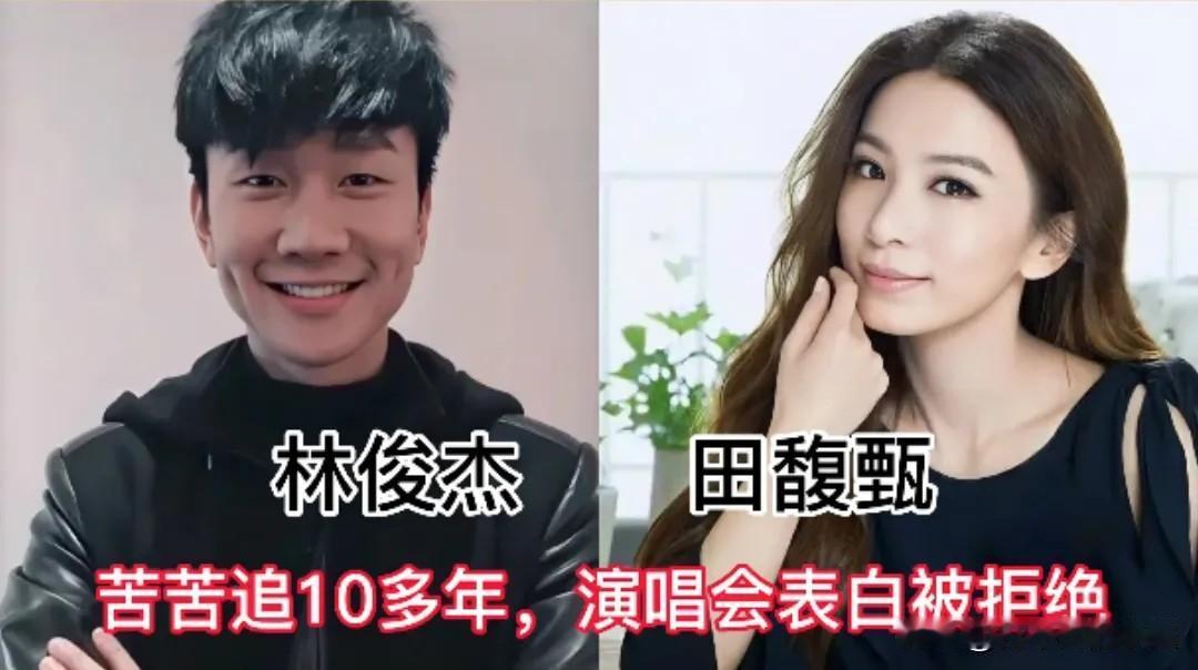 娱乐圈不少明星心里，都藏着一位念念不忘的白月光。有人默默暗恋十余年，始终将好感藏