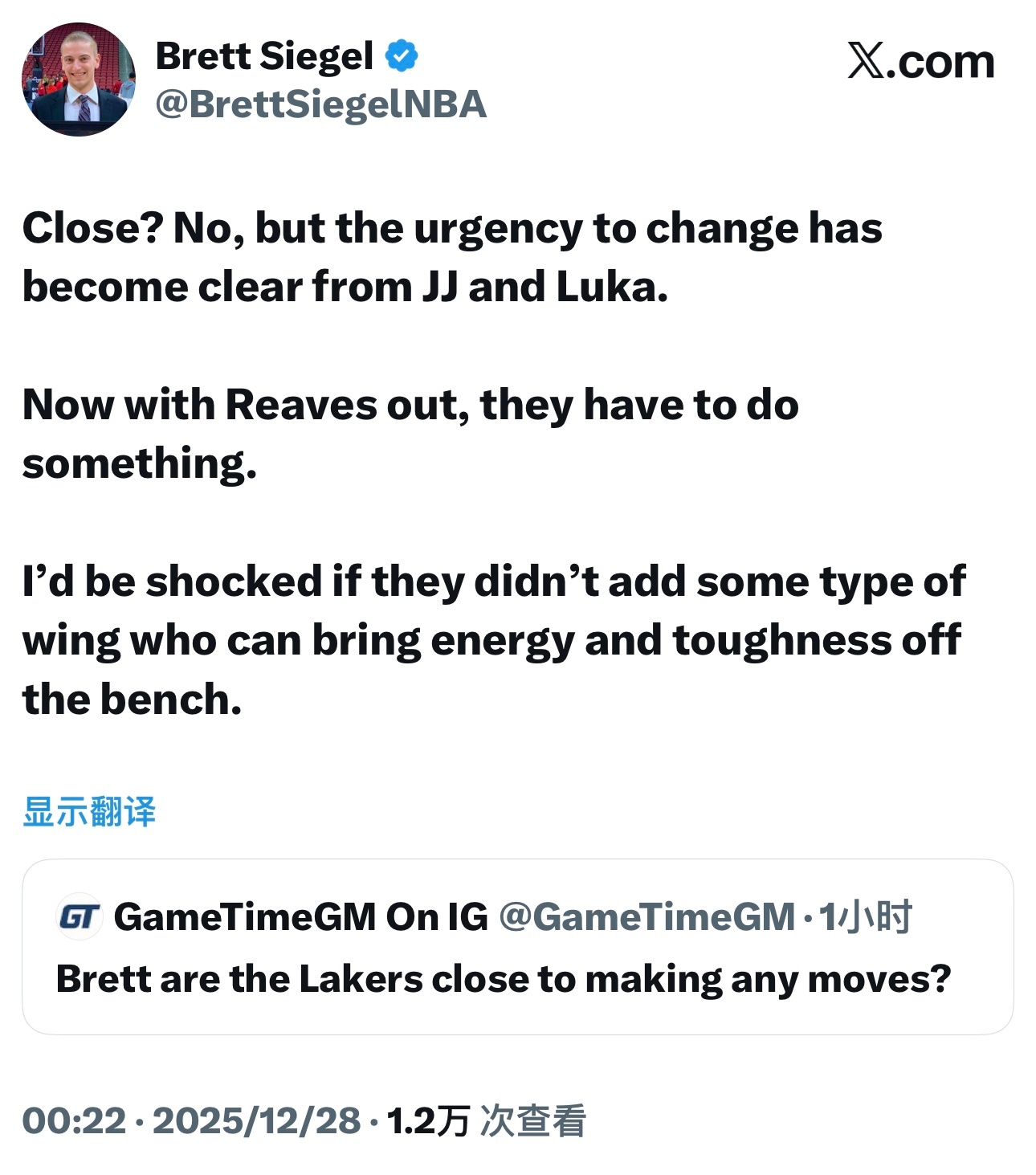 网友向记者Brett Siegel提问：湖人接近做出引援动作了吗？Brett回复