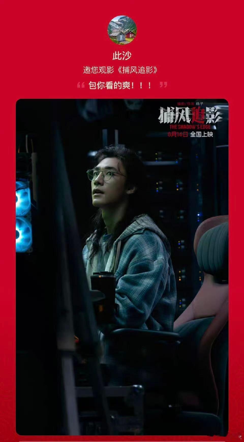 此沙包的第三场是为了谁此沙包场的小心思藏不住啦～三场各有深意，前两场明明白白给了