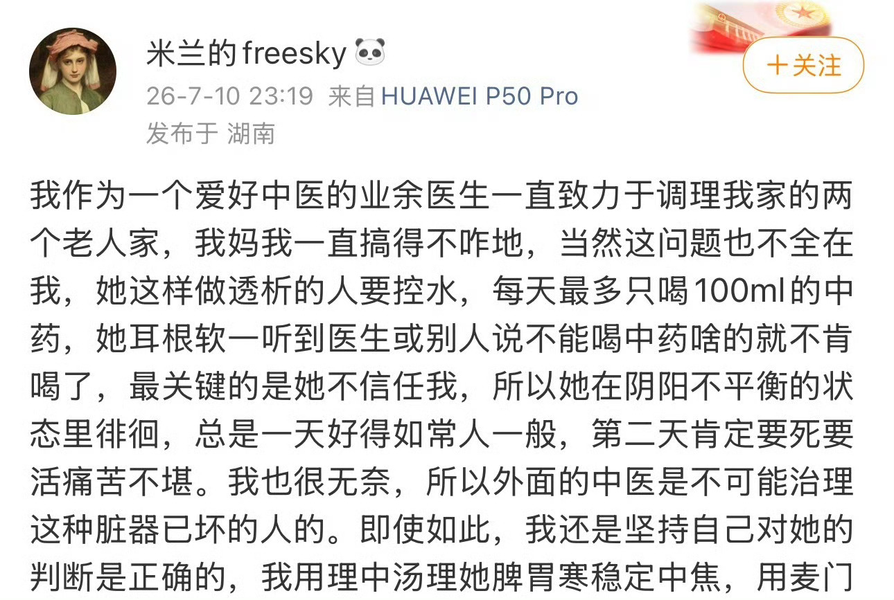 清醒的病人，遇到了糊涂的子女，两代人的分歧，以下一代更愚蠢的方式来呈现，那就格外