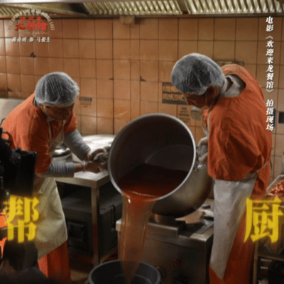 蒋奇明龙餐馆演全能牛马 从接机翻译到带娃跑堂，再到后厨备菜，《欢迎来龙餐馆》里的
