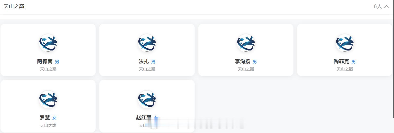 看到一个在新疆阿克苏举办的羽毛球公开赛陶菲克？黄智勇？ 