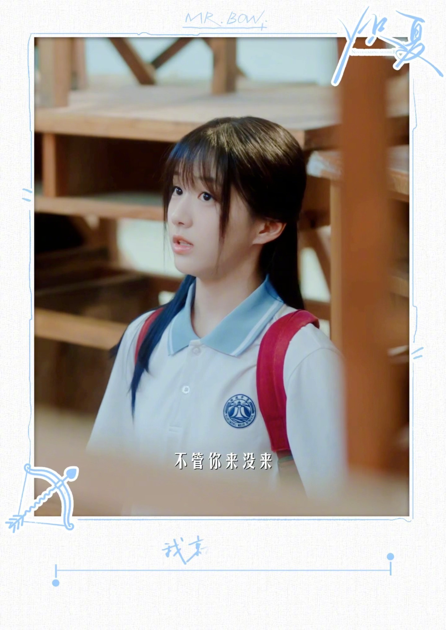 #上咪咕看炽夏#一则「oneone心事小纸条」掉落✨ 6月16日12:00起，会
