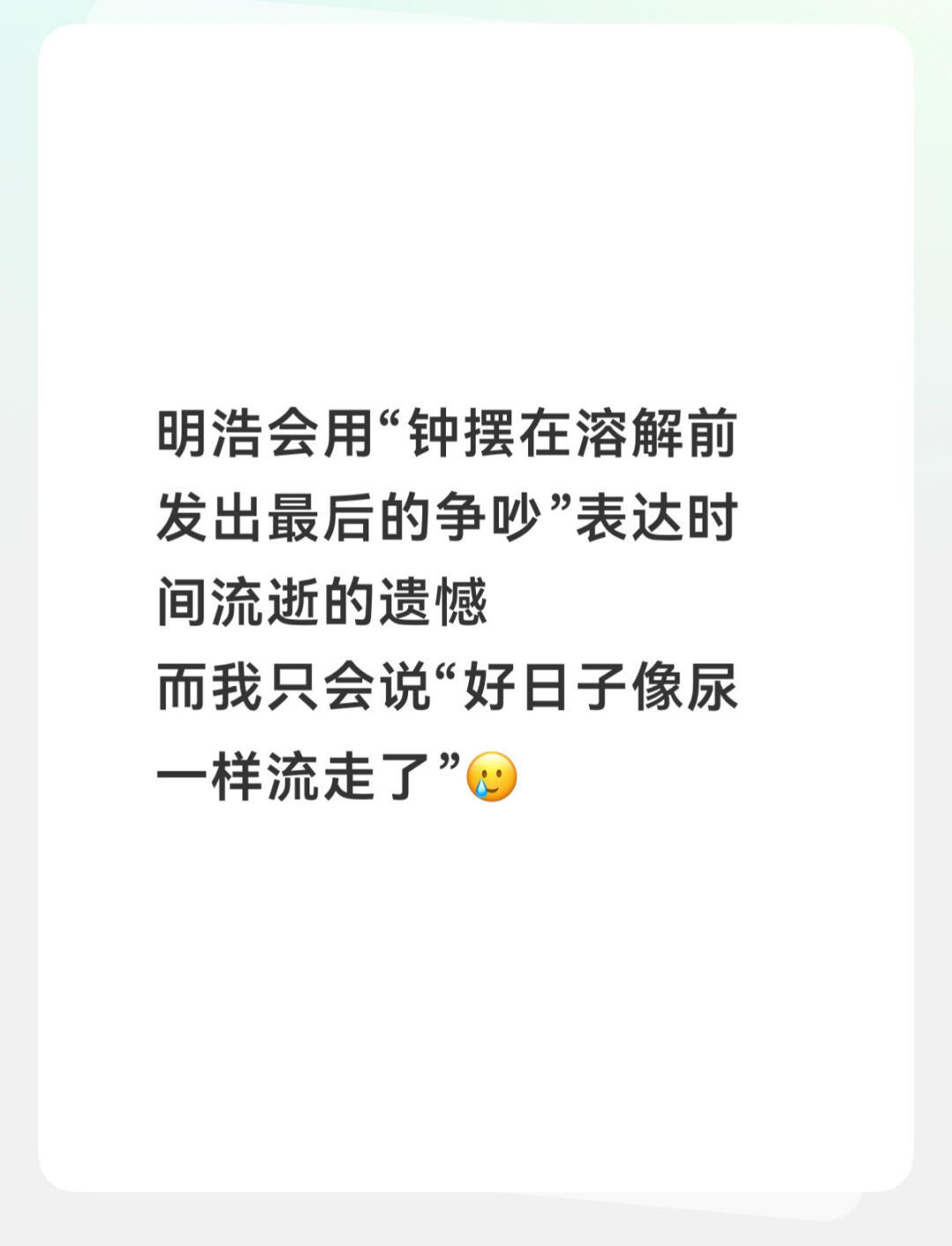 急切想提升艺术素养🙂‍↕️