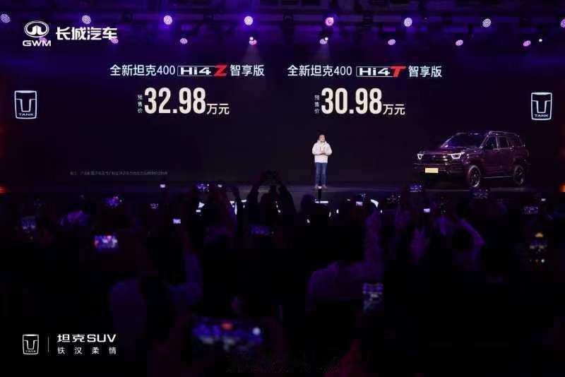 全新坦克400开启预售 30.98w起，共两种车型。定位中大型硬派越野，整体设计