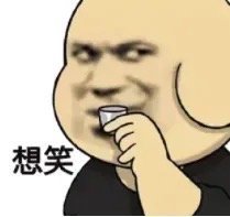 老板说发红包真的就只动了嘴 老板又要给各位职场打工人画新饼了，有的人年终奖领到手
