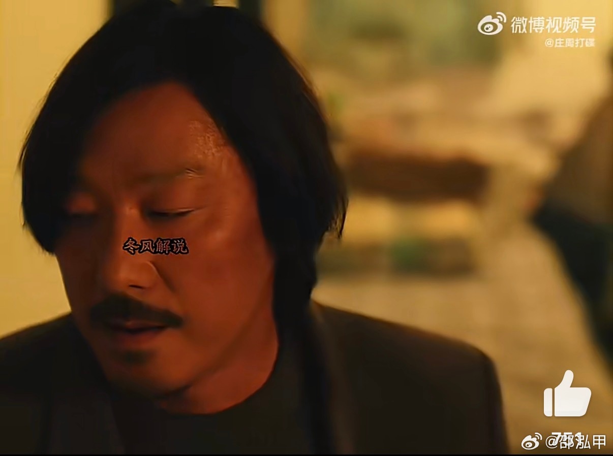刚刷视频看到一个演员，误以为是郑中基相由心生2018