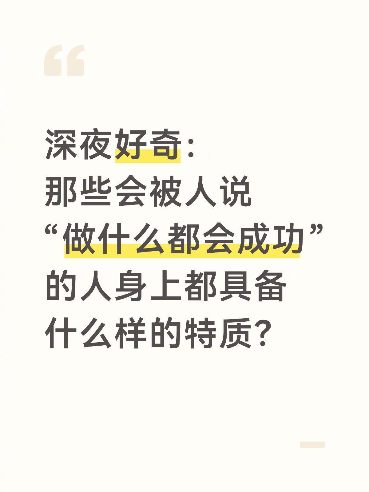 原来这就是大家说的有实力 
