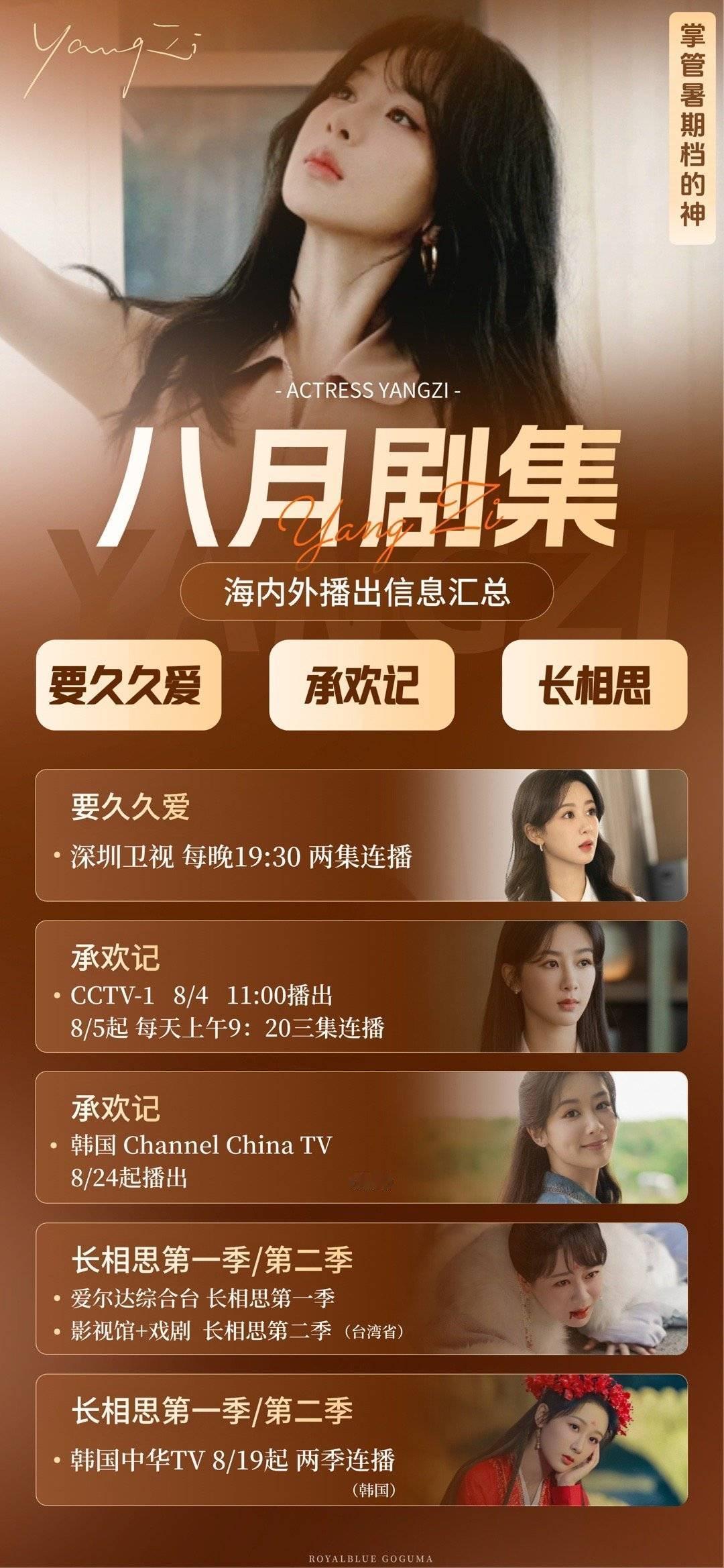 #杨紫[超话]##给杨紫的七夕礼物# 眉眼弯起来的时候仿佛有偌大的引力，天空上所