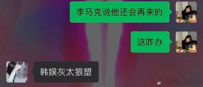 李马克kpop灰太狼塑 李马克每次来泡泡都说“我会尽快再来”，被网友锐评：这不就