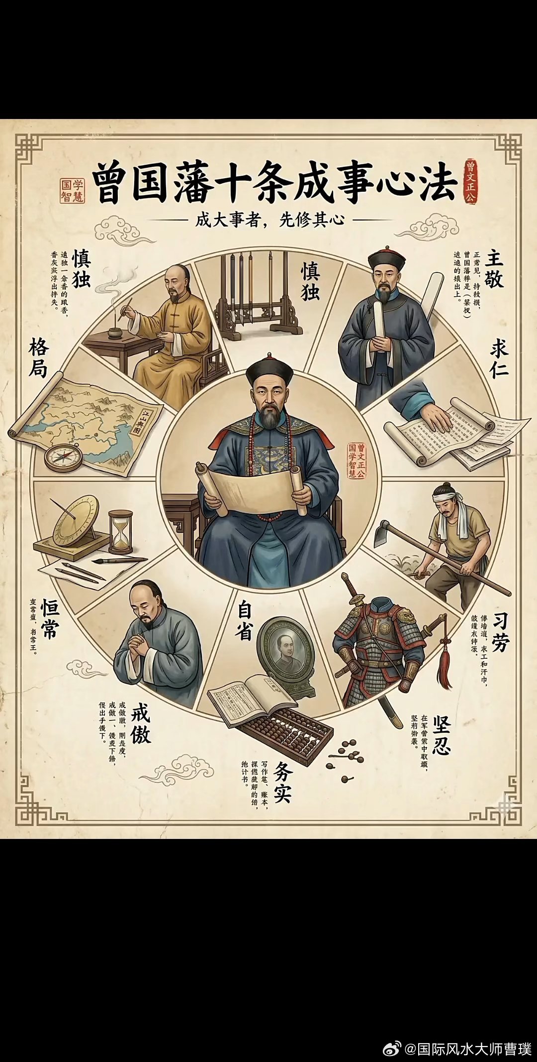 《好好说话》：你永远不要因为生气，而说刻薄的话，你的怒气会过去，但你那刻薄的话，