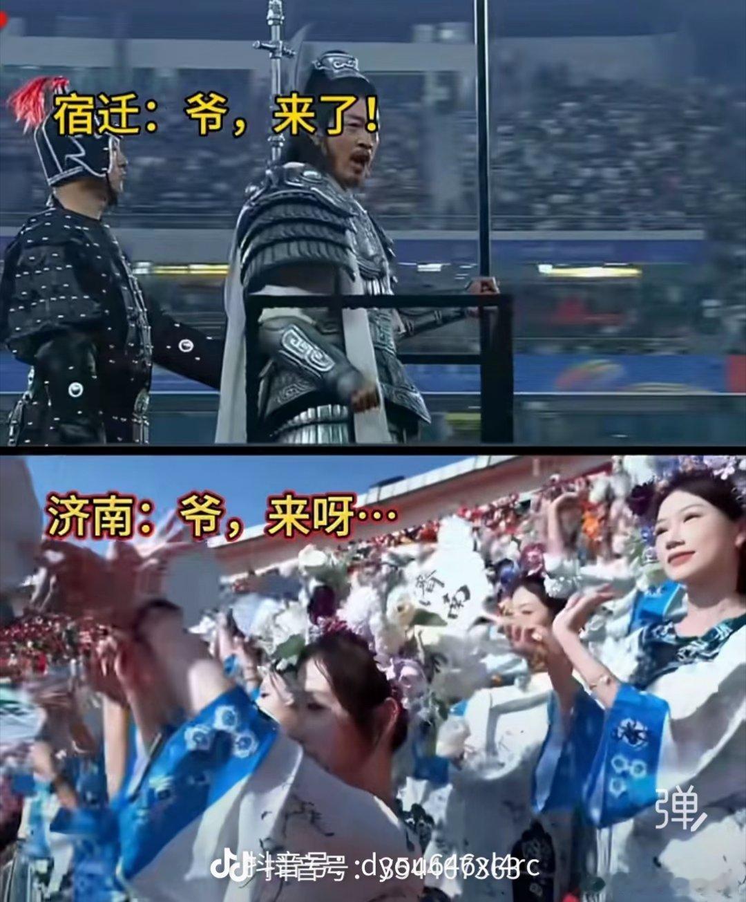 济南用虚拟人物夏雨荷做足球比赛啦啦队，被全网群嘲了