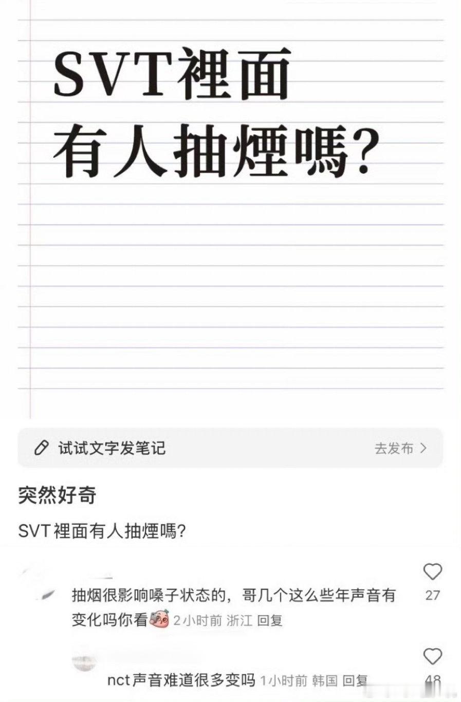 ntc的声音很多变吗 ​​​