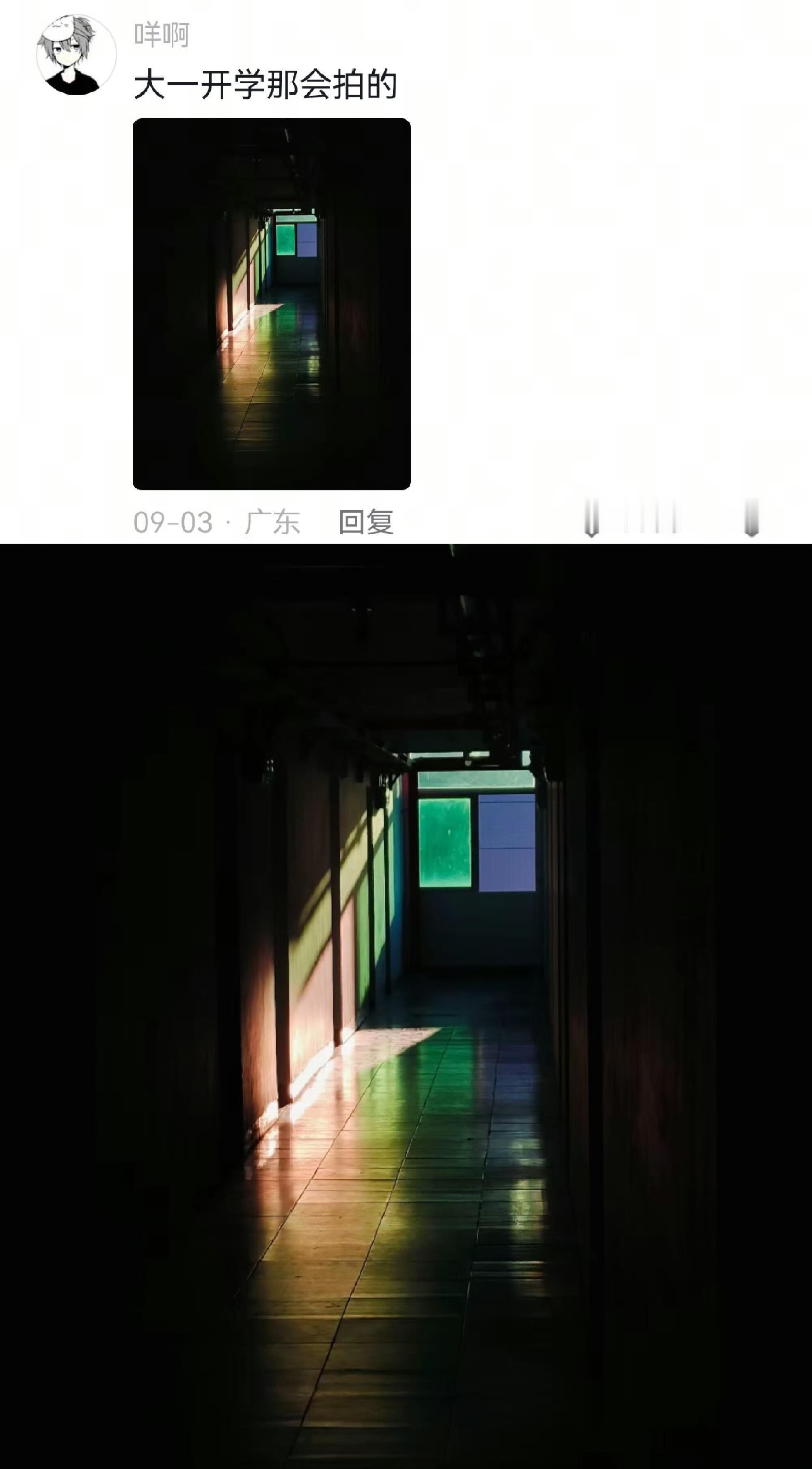 原来风景一直都存在 