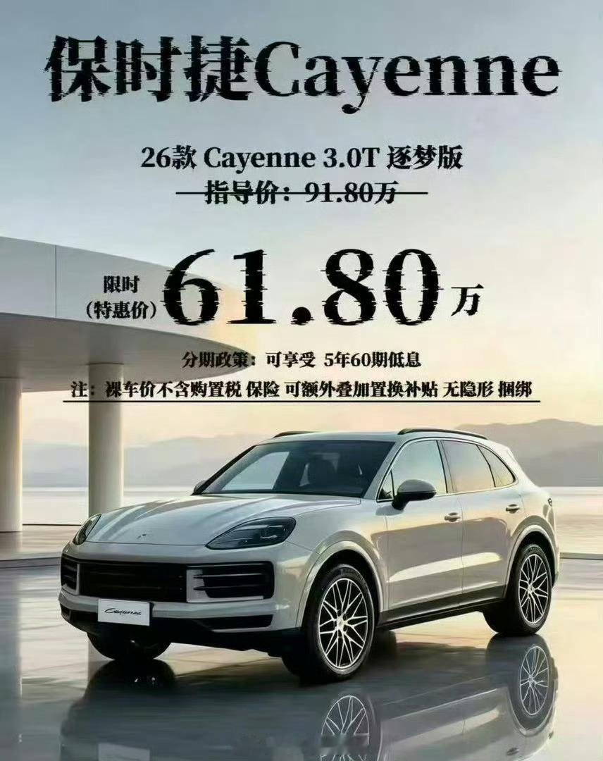 以前得多挣钱… ​​​
