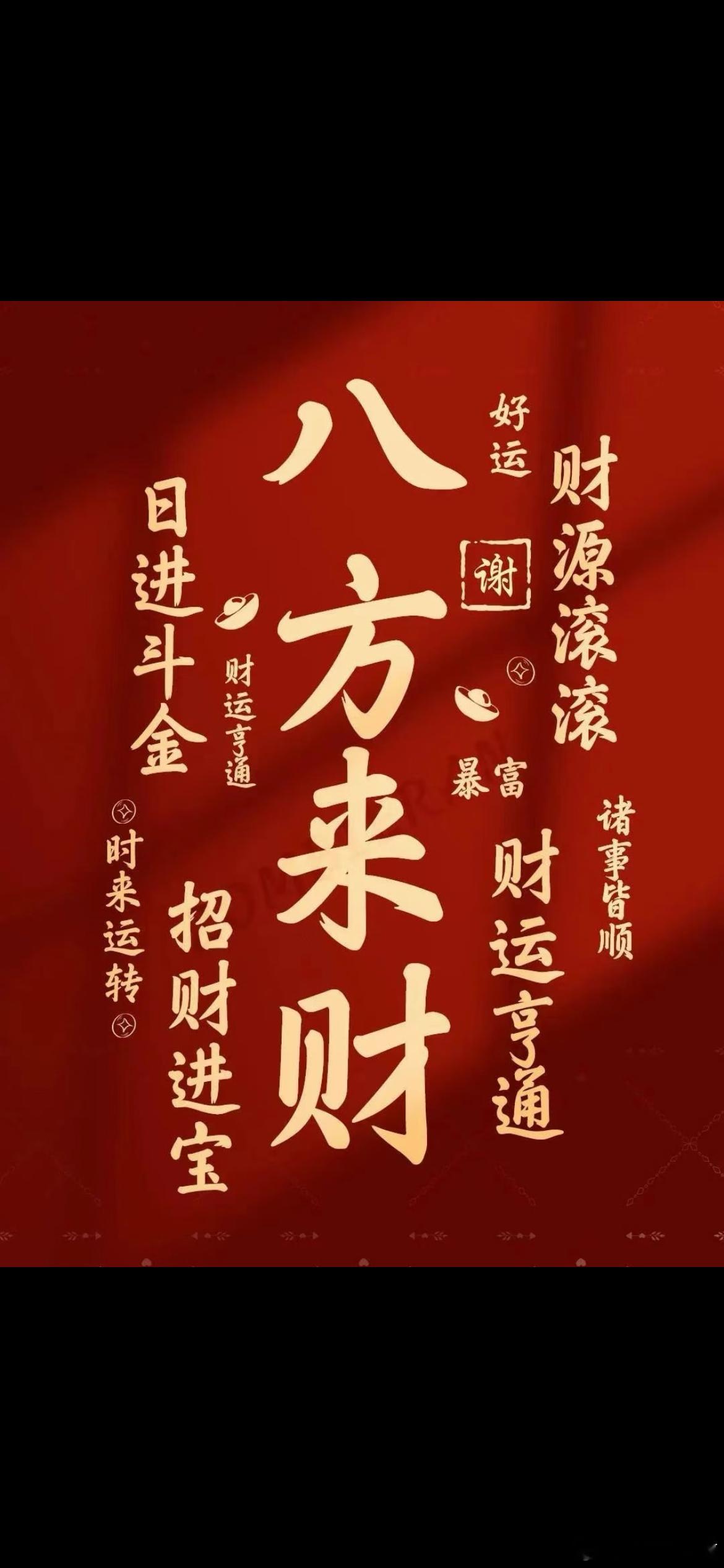 国际友谊赛⚽️赛事前瞻⚽️🇭🇷克罗地亚 vs 🇸🇮斯洛文尼亚看好：✅斯洛