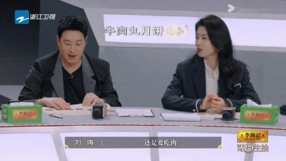 潘玮柏减肥攒的食欲全梭哈了百厨大战 在节目里优雅阐述诗意美食构想，等看到 AI 