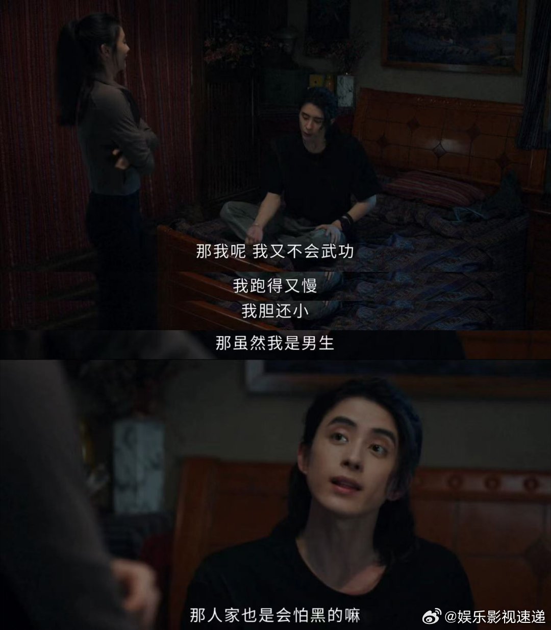七根心简敖瑞鹏吓出土拨鼠叫 木代想拉一万三找信号报平安，一万三拒绝。木代知道他怕