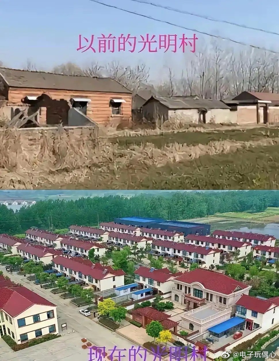 刘强东，一个人改变了一整个光明村