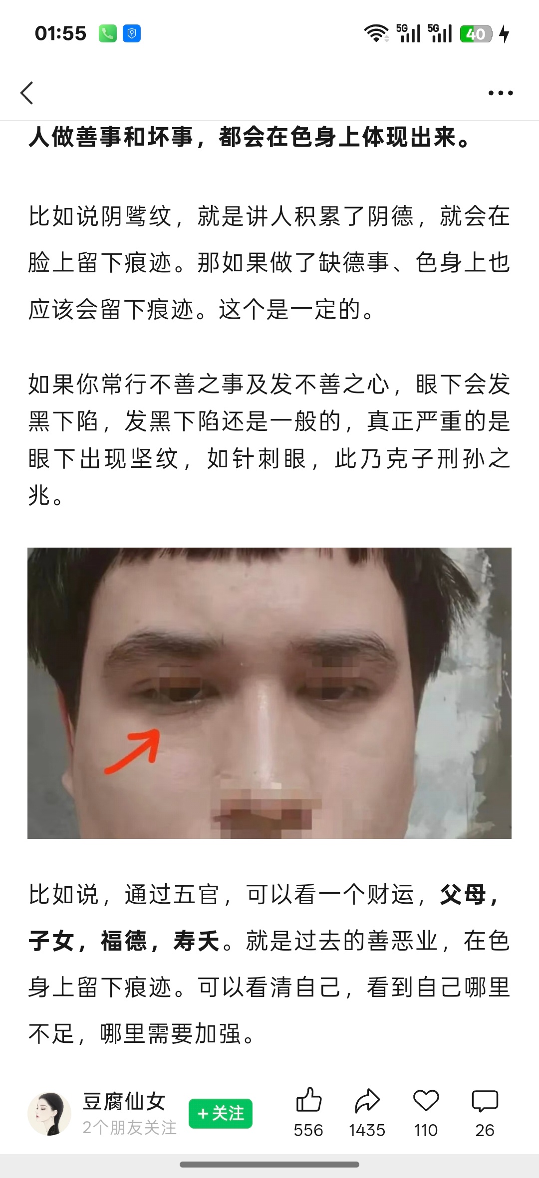 分享图片 