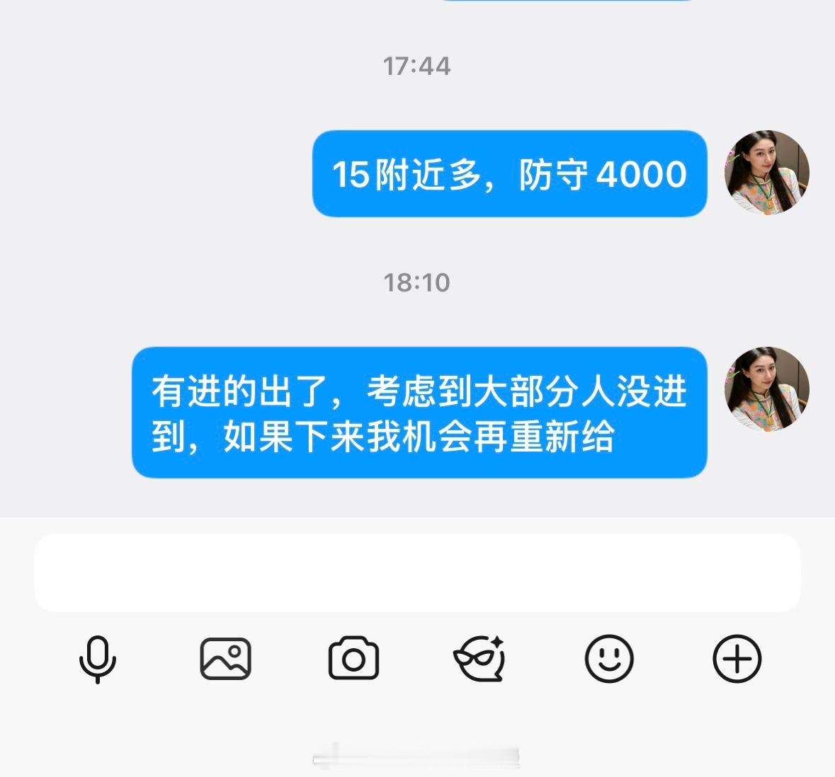 黄金  盘内给出的价格当时我看到在4016附近，发出信息一瞬间涨到4019附近，