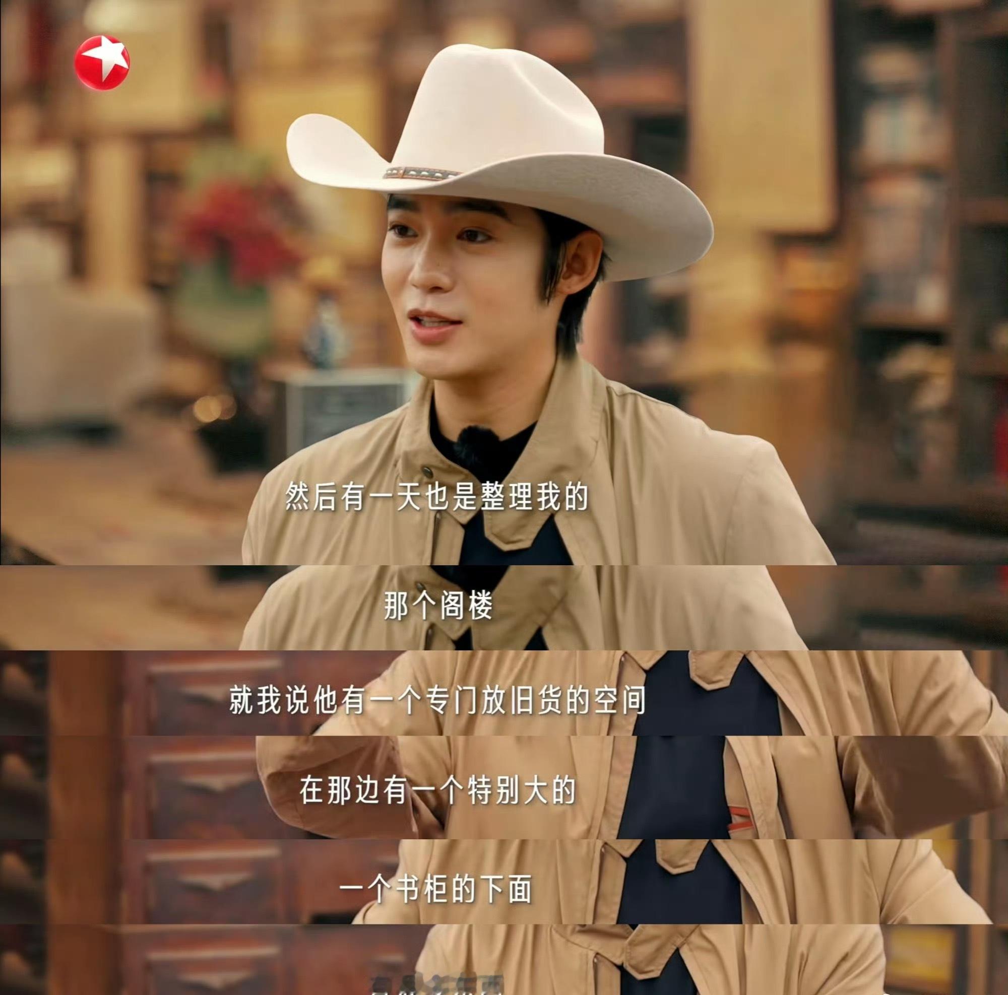 于适聊起家人全是骄傲于适在《听谁在唱歌》里谈及家人时，骄傲感藏都藏不住！父亲爱藏