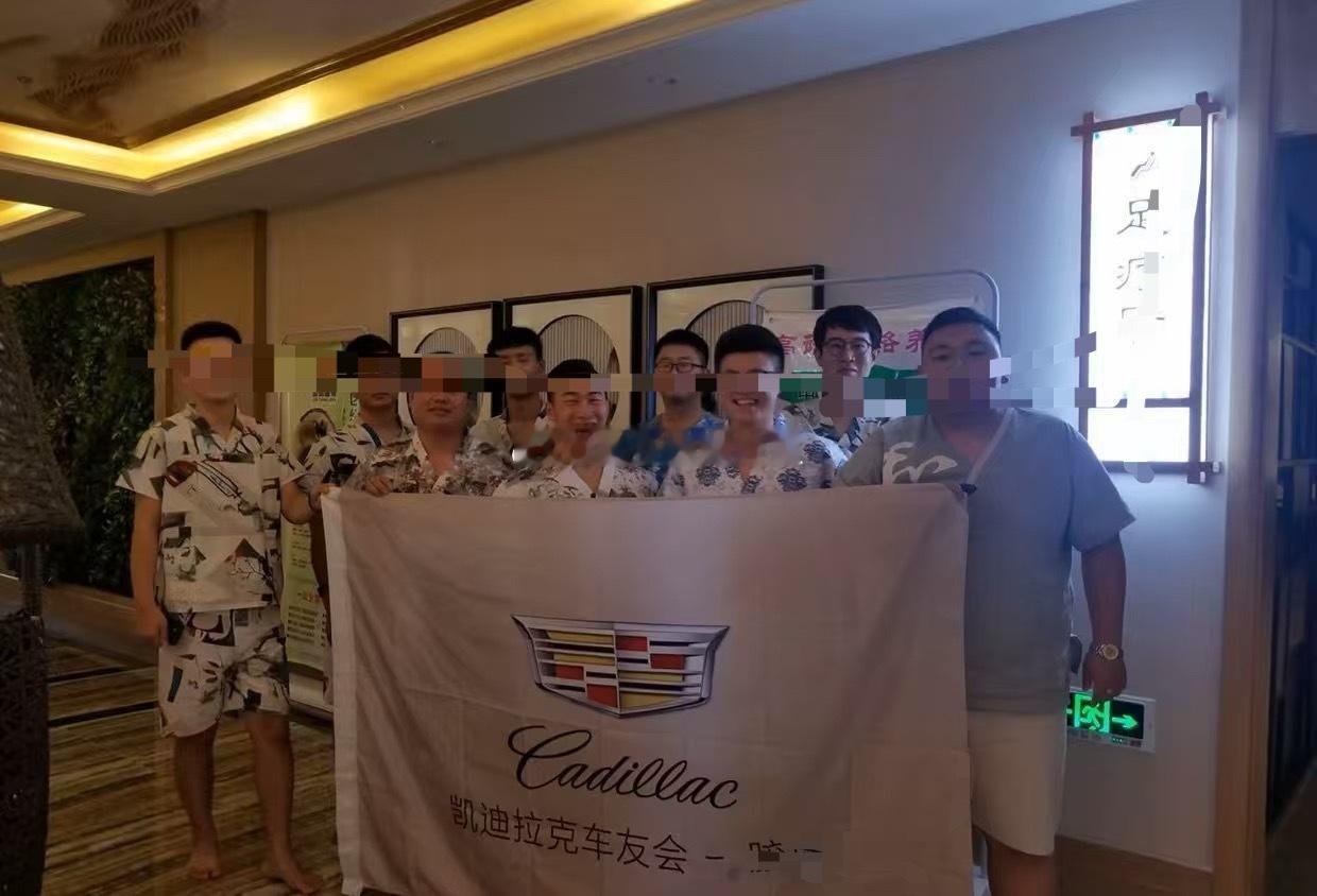 世界上最纯粹的车友会。 世界上最有爱心的车友会 ​​​