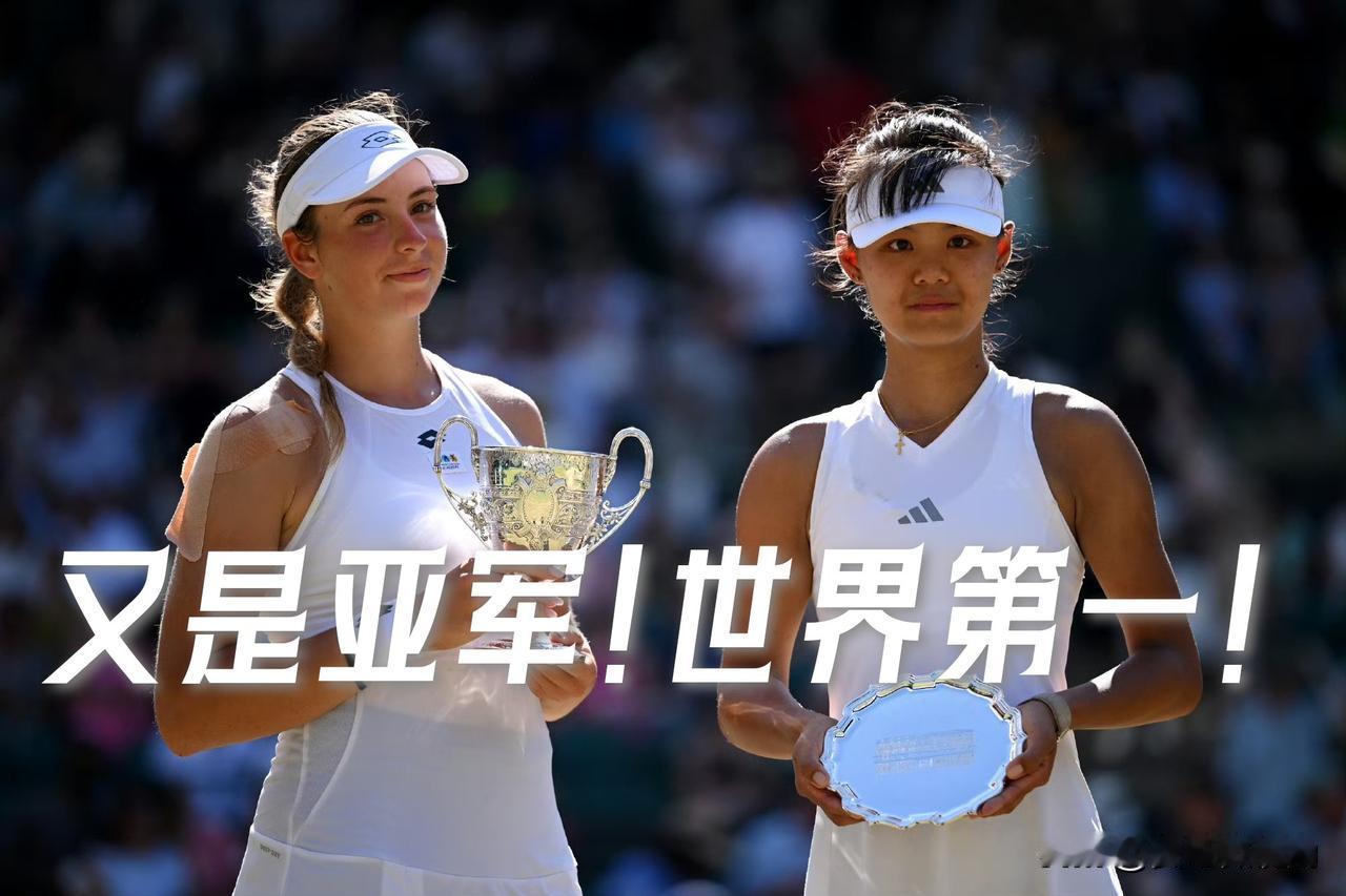 【又是亚军！继法网后孙心然斩获温网青少年女单亚军！】

2026温网青少年组女单