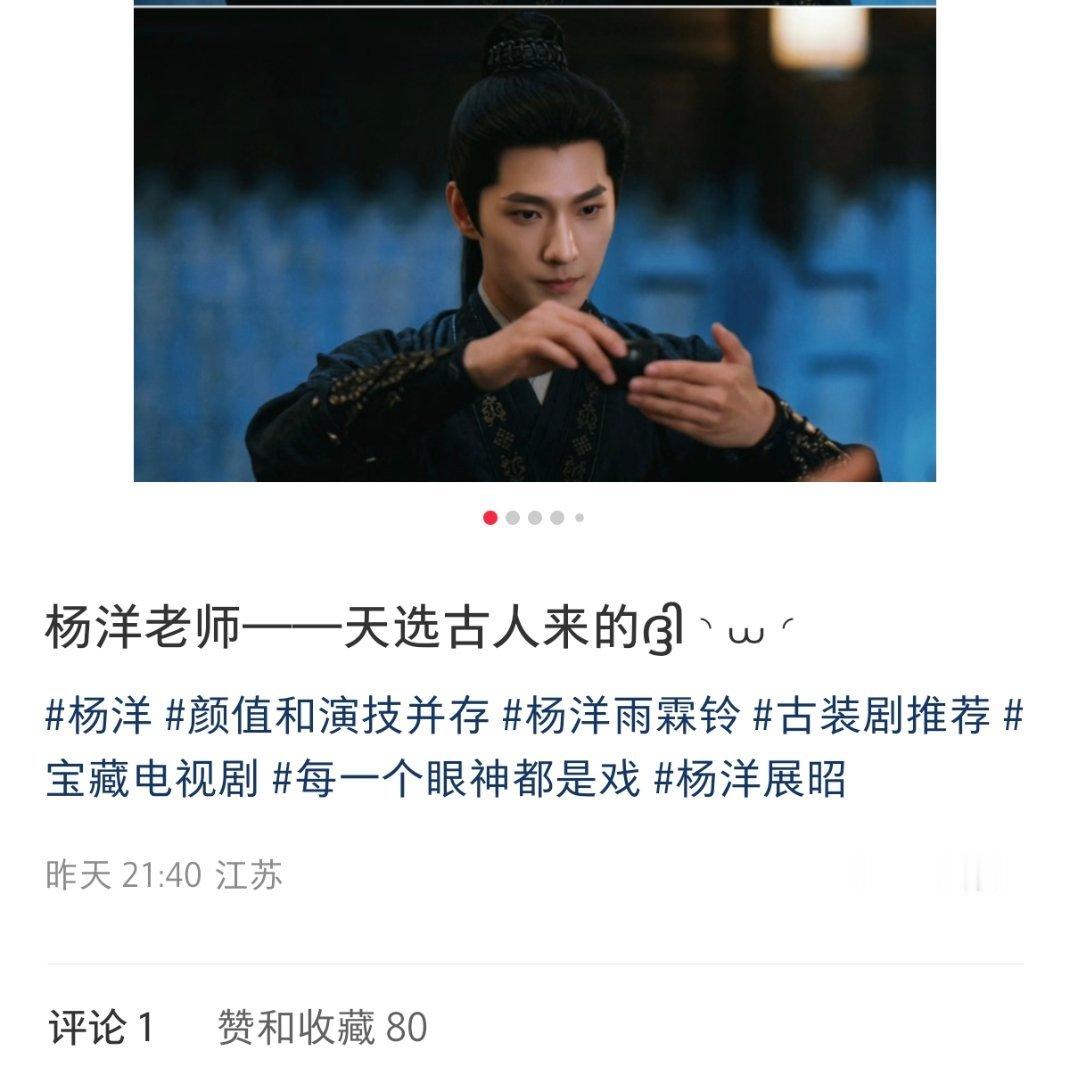 🧣你真的把我养的很差[允悲][允悲][允悲]同样的图🍠除了阅读浏览数没🧣好