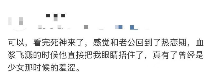 对象基础约会就不基础什么什么七夕去看死神来了，好好好，真的是会让人感觉创意满满！