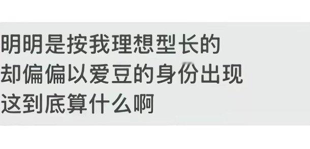 我现在急切的想跟张函瑞结婚 