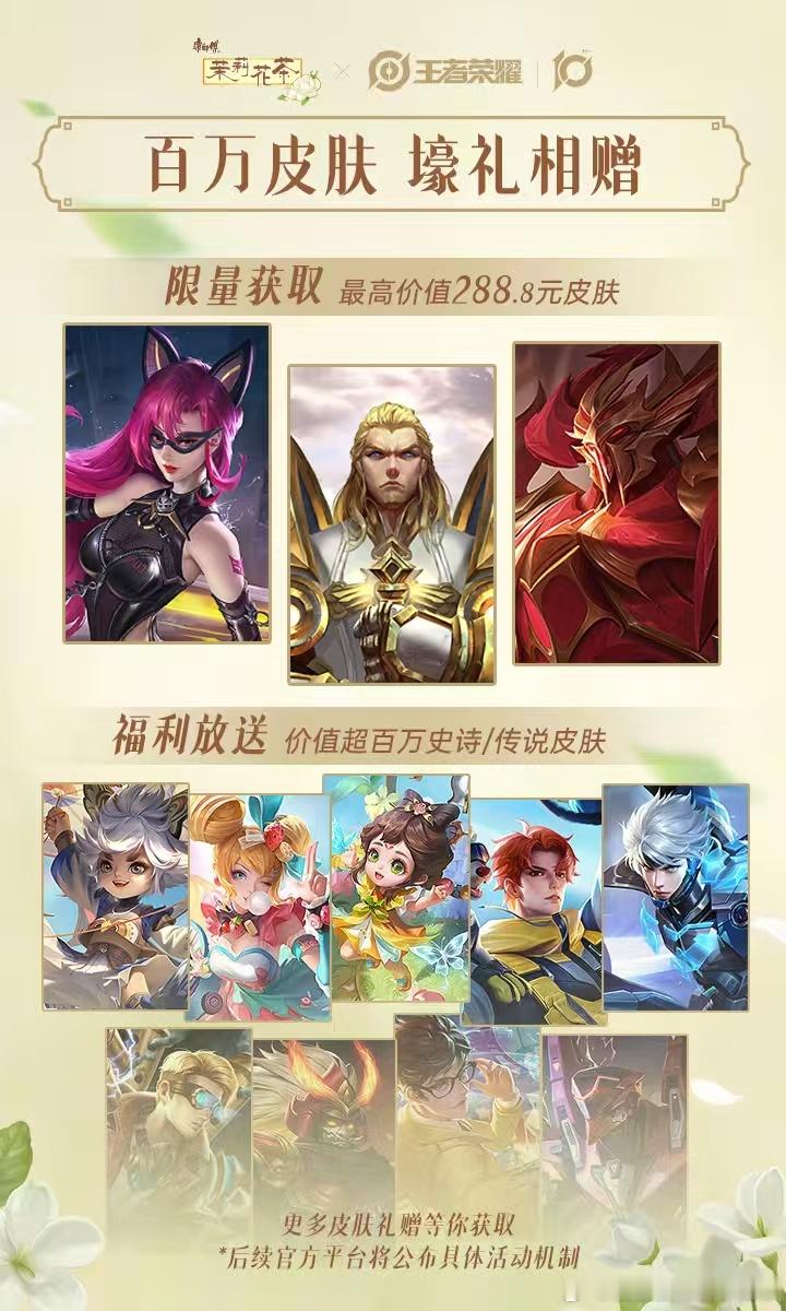 被孙尚香台词硬控30秒资深孙尚香玩家狂喜！能在联动里看到大小姐也太戳心了吧！现在