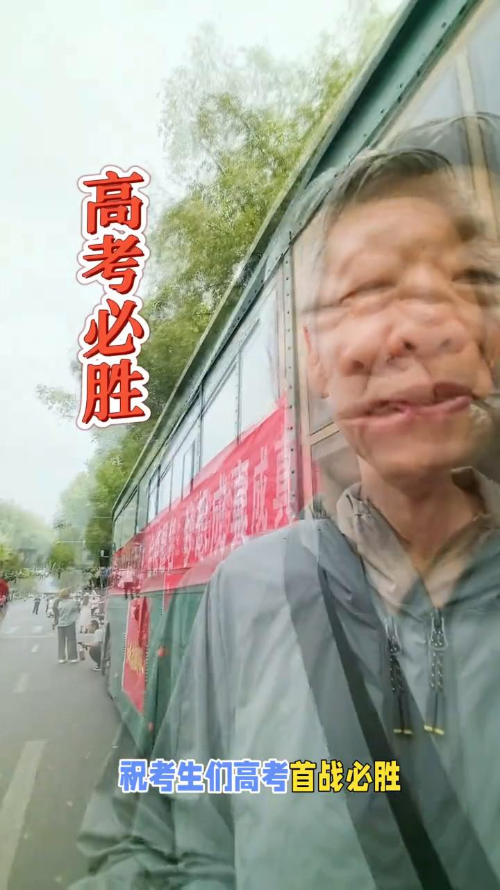 祝考生们高考首战必胜，一举成名。这里是位于洛阳夹马营路的洛阳市第四高中，高考加油
