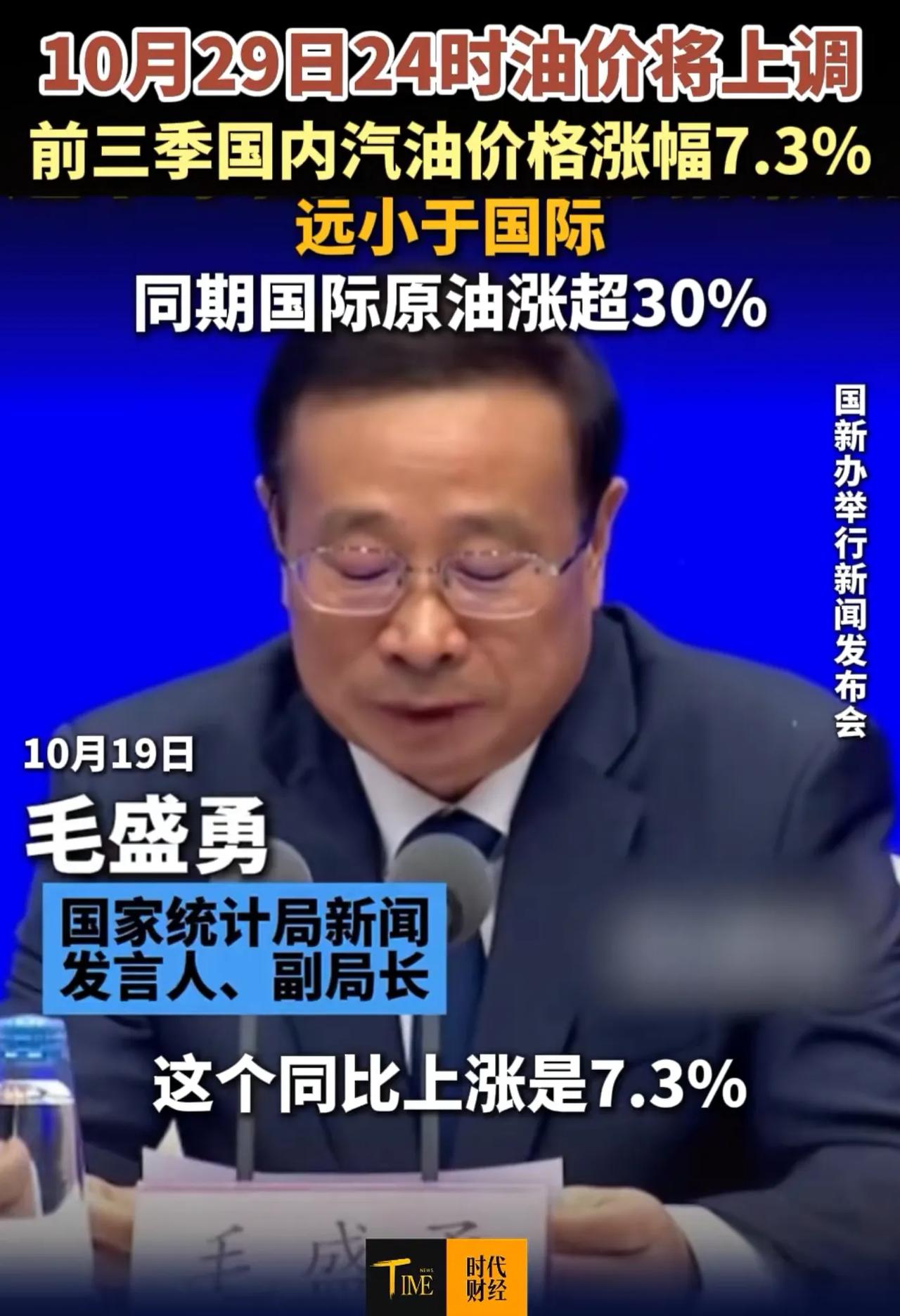今日环球
油价上涨是此次法国动乱的主要原因。总统出访中东搞油，平抑油价